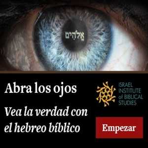 Estudia Hebreo Bíblico